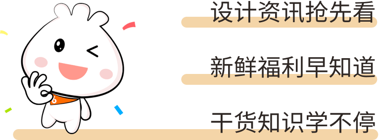 快來加入吧～